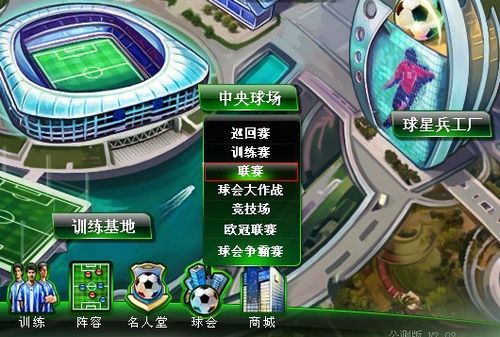 现其统治