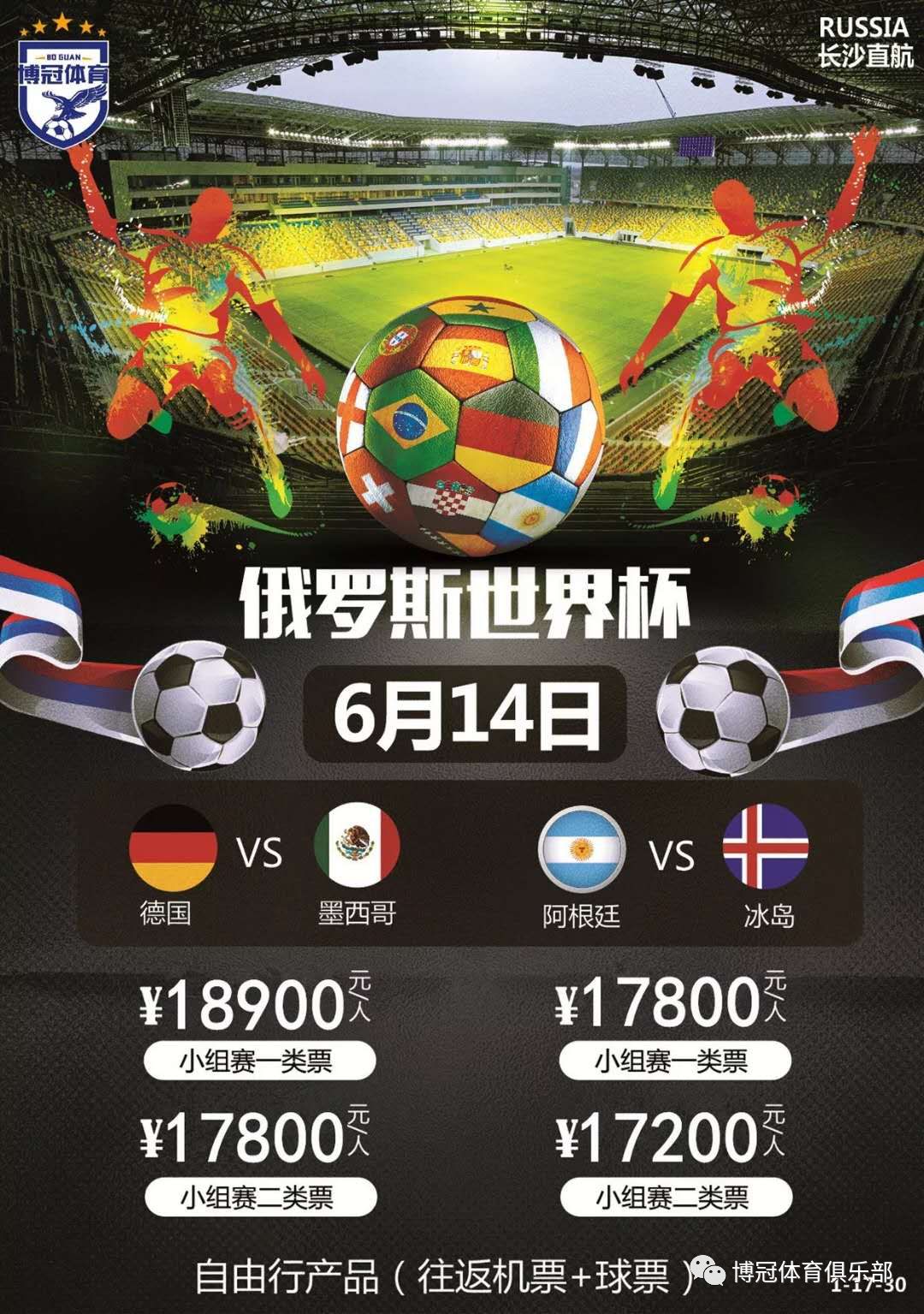 便是