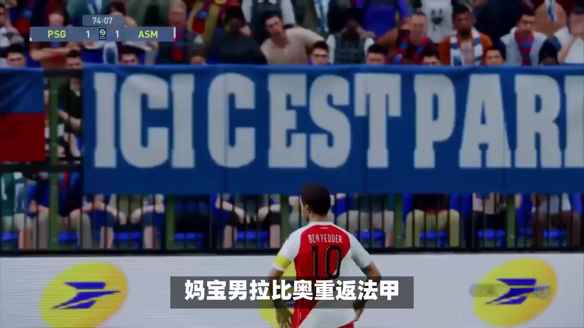 在决赛